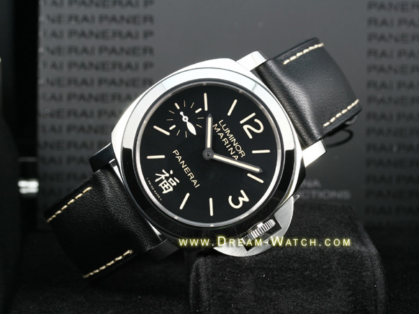 Panerai fu outlet 366